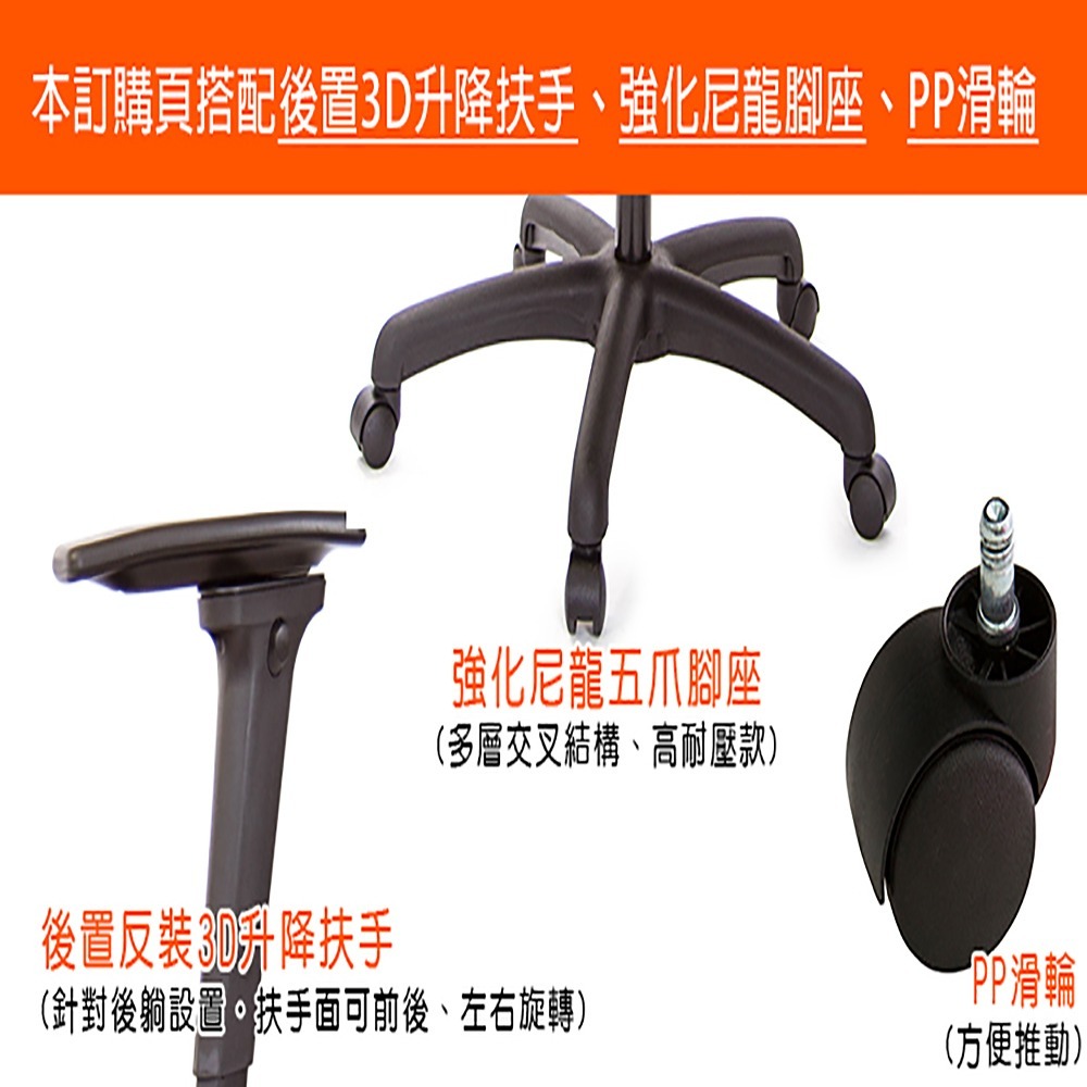 GXG 高背美臀 電腦椅 (3D手游扶手) 型號8139 EA9M-細節圖3