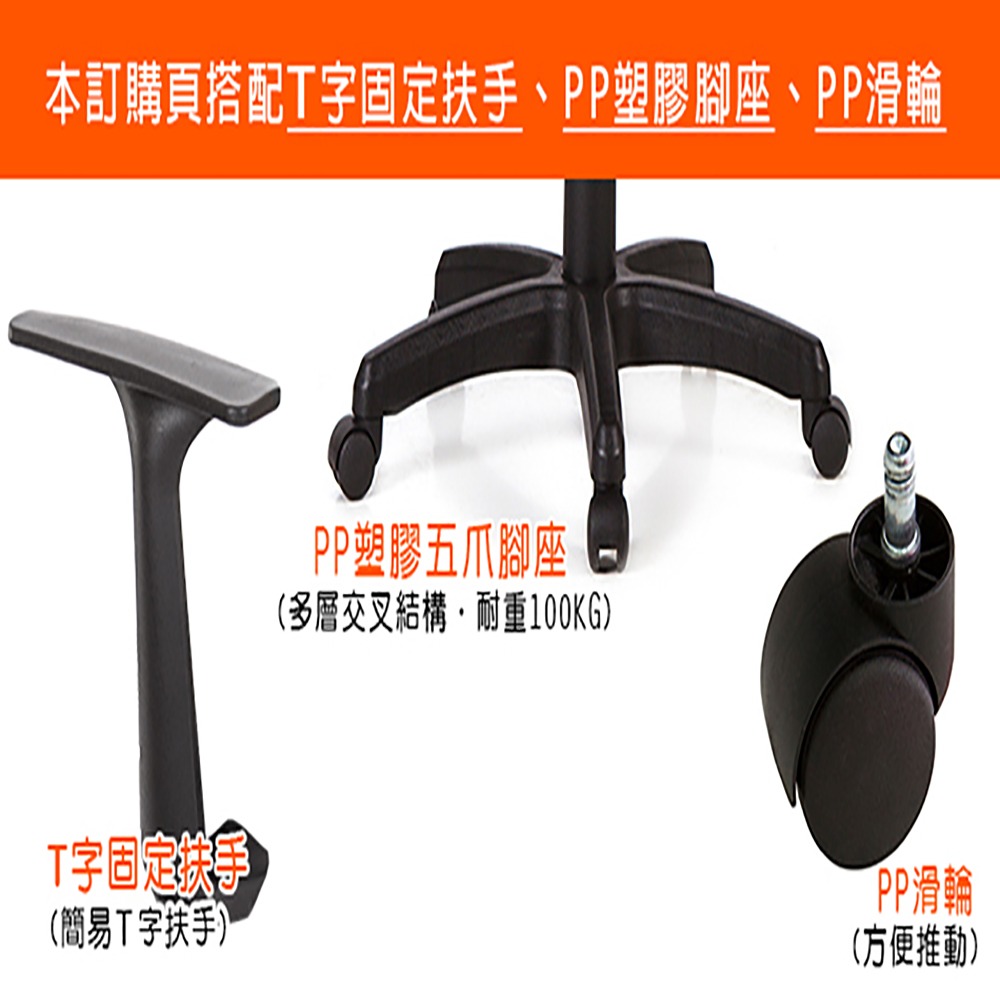 GXG 高背網座 電腦椅 (T字扶手) 型號8125 EA-細節圖3