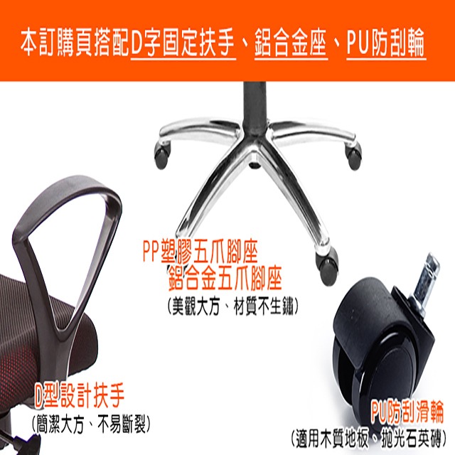 GXG 高背網座 電腦椅 (D字扶手/鋁腳) 型號8125 LUA4-細節圖3