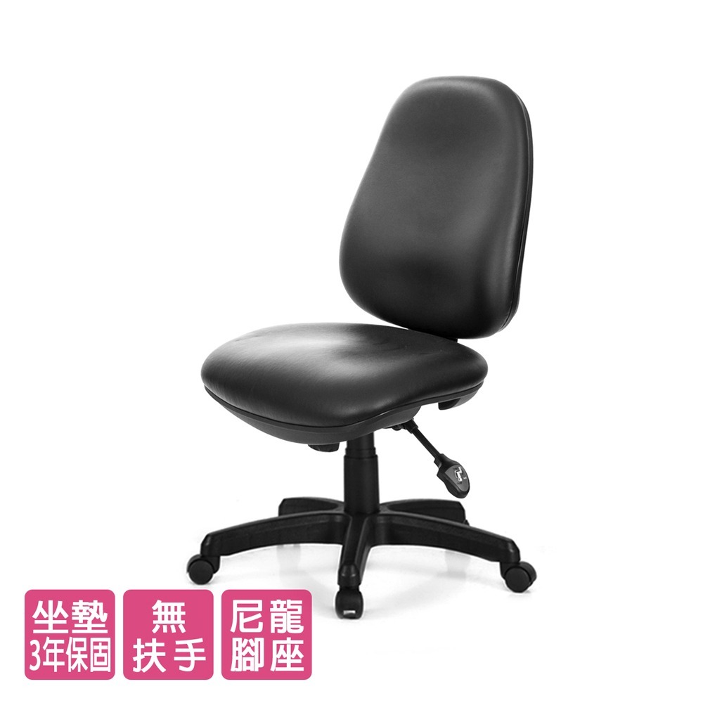 ※售完 GXG 低背泡棉 電腦椅 (無扶手) 型號8119 ENH-細節圖2