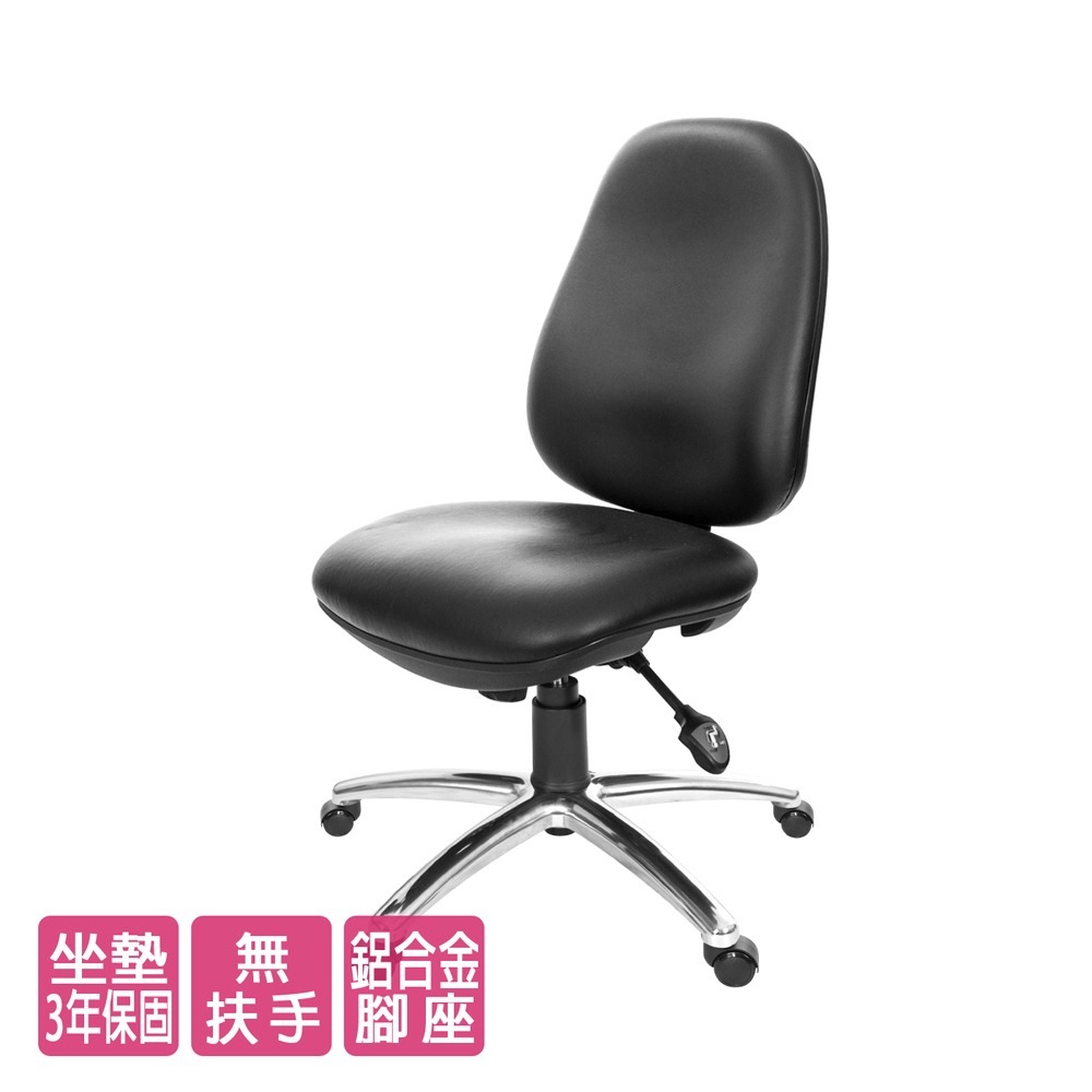 ※售完 GXG 低背泡棉 電腦椅 (無扶手/鋁腳) 型號8119 LUNH-細節圖2