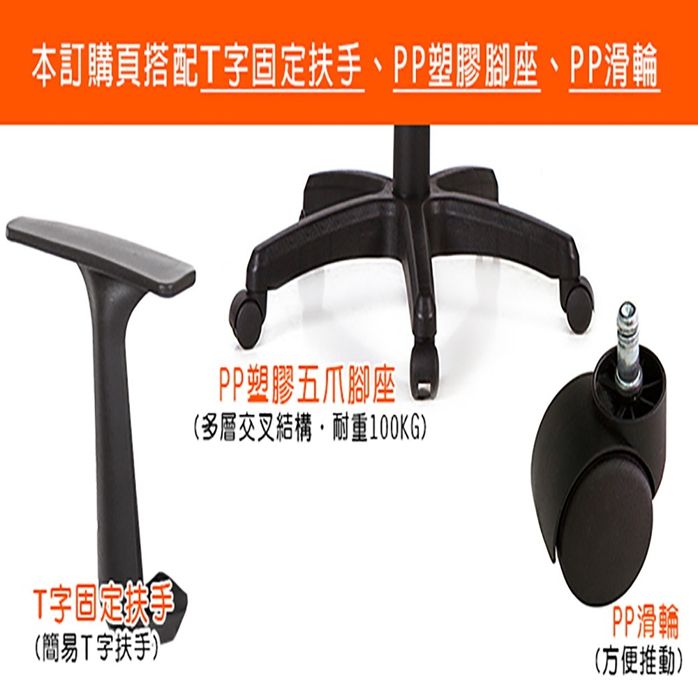 ※售完 GXG 低背泡棉 電腦椅 (固定扶手) 型號8119 E-細節圖3