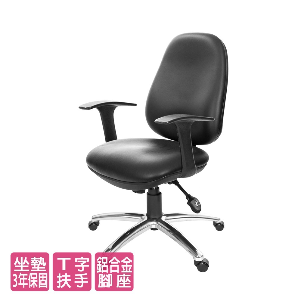 ※售完 GXG 低背泡棉 電腦椅 (固定扶手/鋁腳) 型號8119 LU-細節圖2