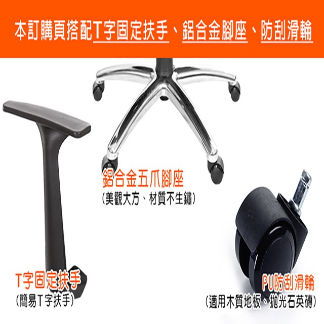 GXG 低背泡棉 電腦椅 (固定扶手/鋁腳) 型號8119 LU-細節圖3