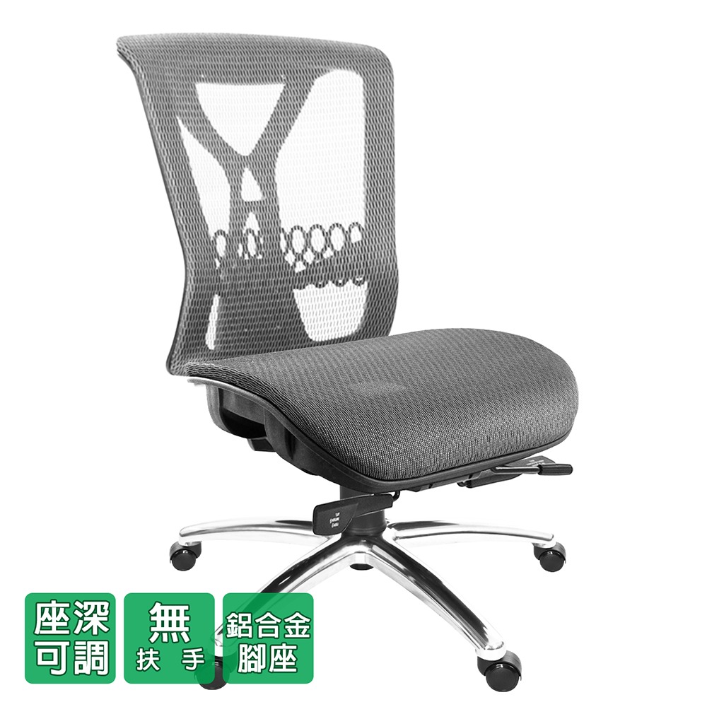 GXG 短背全網 電腦椅 (無扶手/鋁腳) 型號8094 LUNH-細節圖2