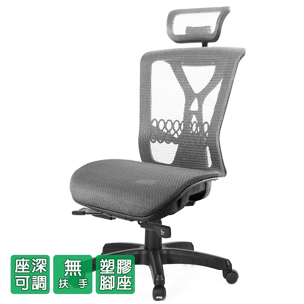GXG 高背全網 電腦椅 (無扶手) 型號8094 EANH-細節圖2