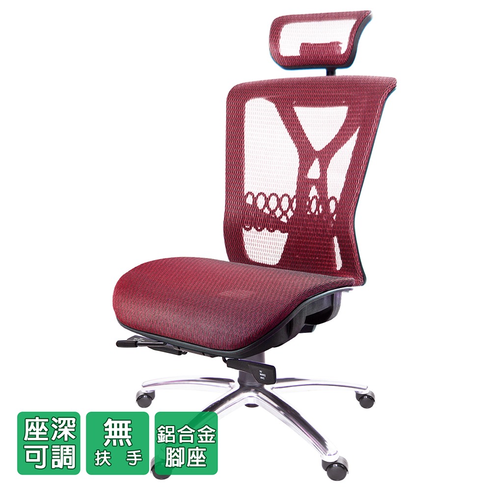 GXG 高背全網 電腦椅 (無扶手/鋁腳) 型號8094 LUANH-細節圖2