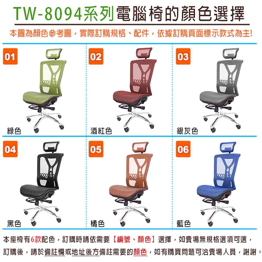 GXG 高背全網 電腦椅 (3D升降扶手) 型號8094 EA9-細節圖5