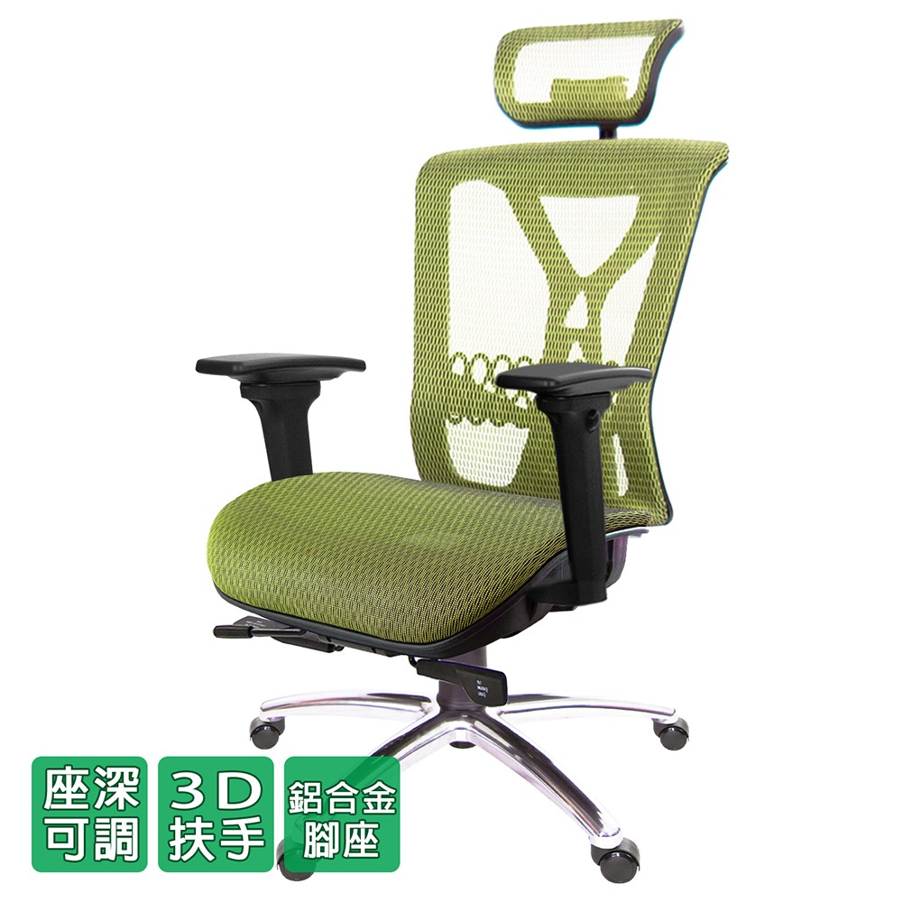 GXG 高背全網 電腦椅 (3D升降扶手/鋁腳) 型號8094 LUA9-細節圖2