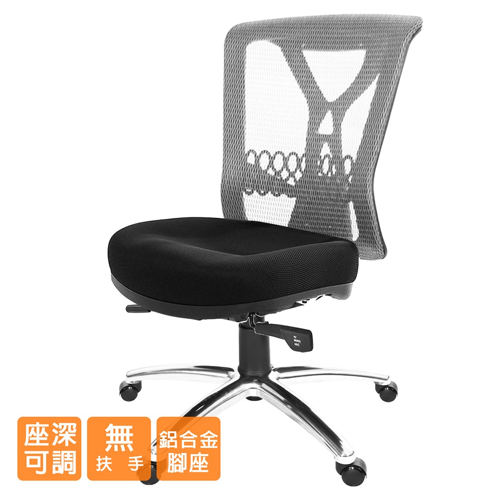 GXG 短背電腦椅 (無扶手/鋁腳) 型號8095 LUNH-細節圖2