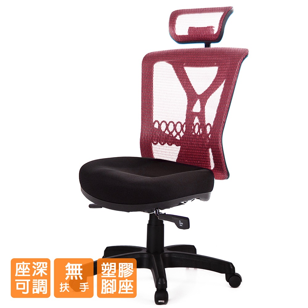 GXG 高背電腦椅 (無扶手) 型號8095 EANH-細節圖2
