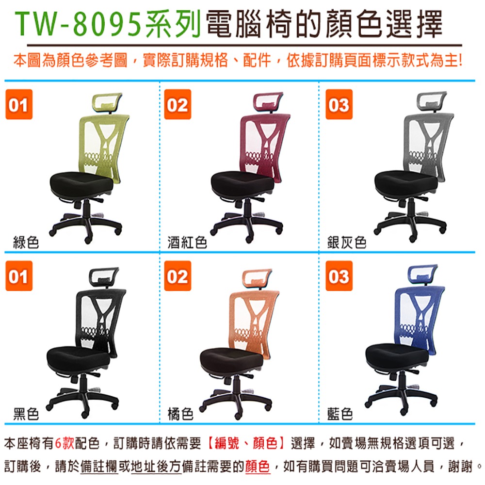 GXG 高背電腦椅 (無扶手) 型號8095 EANH-細節圖4