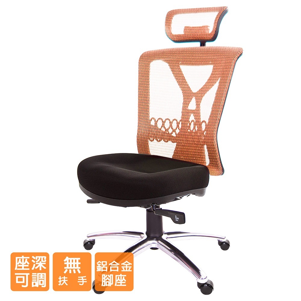 GXG 高背電腦椅 (無扶手/鋁腳) 型號8095 LUANH-細節圖2
