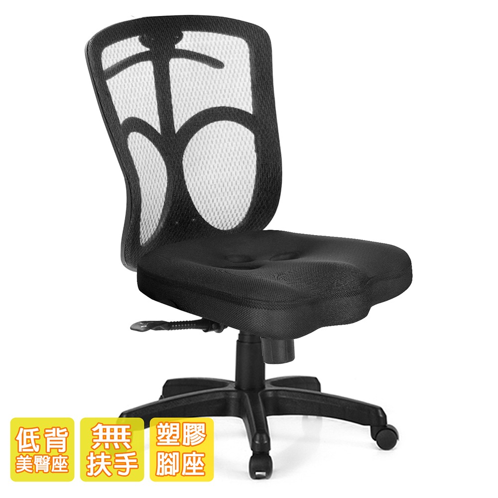 GXG 短背美臀座 電腦椅  (無扶手) 型號115 ENH-細節圖2