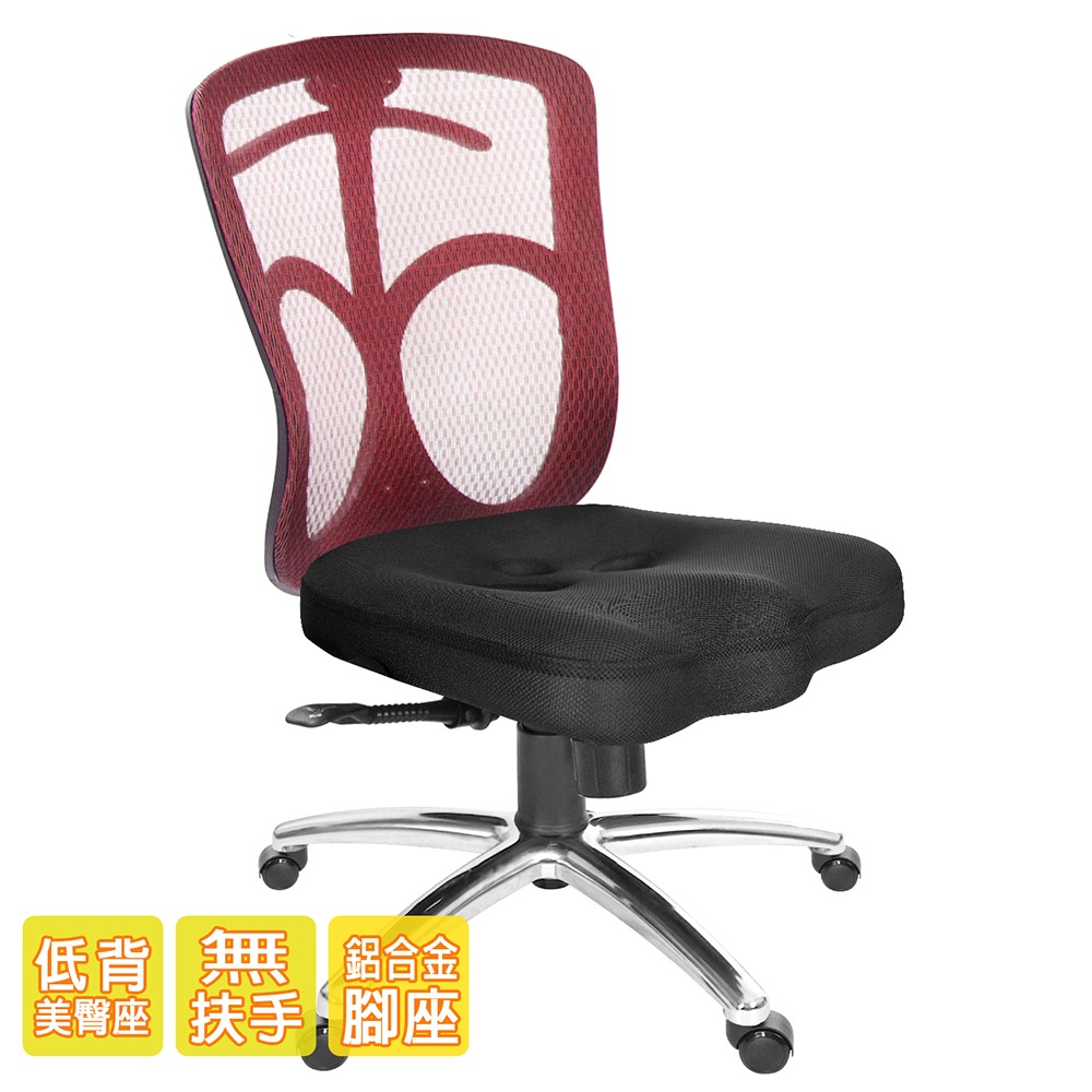 GXG 短背美臀座 電腦椅 (無扶手/鋁腳) 型號115 LUNH-細節圖2