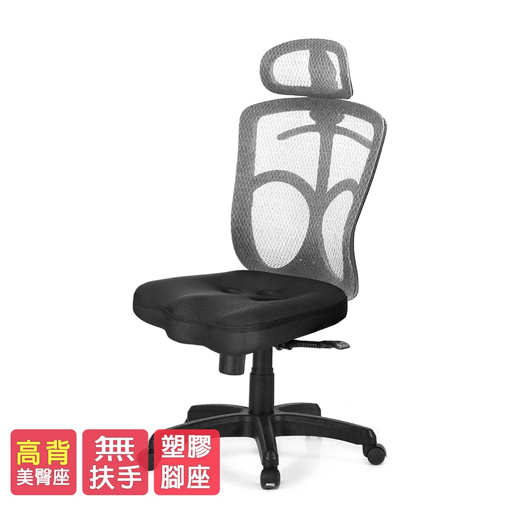 GXG 高背美臀座 電腦椅  (無扶手) 型號115 EANH-細節圖2