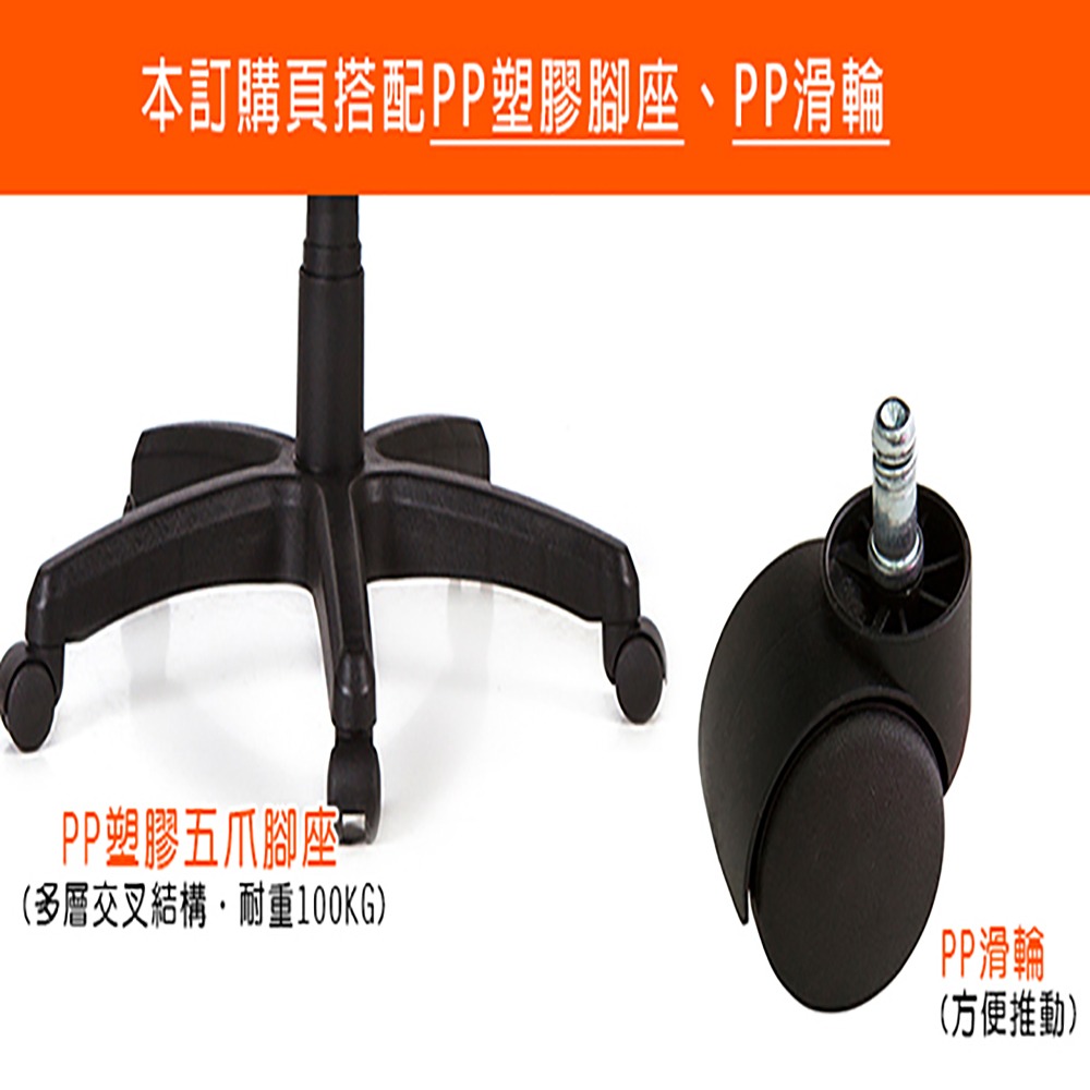 GXG 高背美臀座 電腦椅  (無扶手) 型號115 EANH-細節圖3