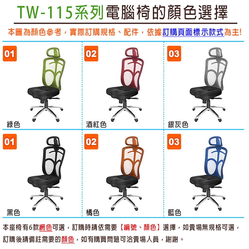 GXG 高背美臀座 電腦椅  (鋁腳/無扶手) 型號115 LUANH-細節圖4