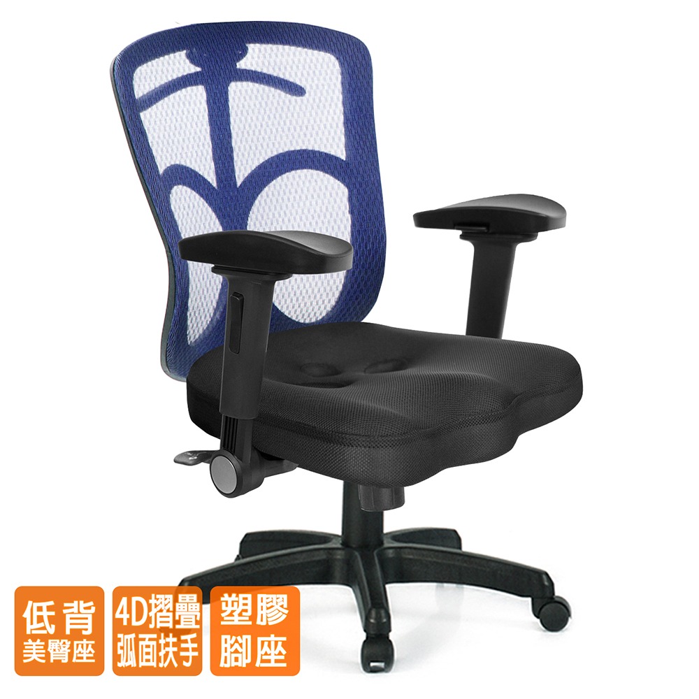 GXG 短背美臀座 電腦椅 (4D弧面摺疊扶手)  型號115 E1D-細節圖2