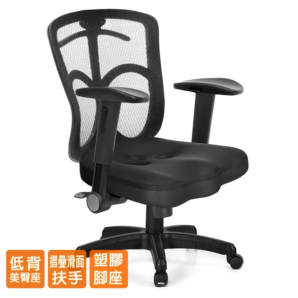 GXG 短背美臀座 電腦椅 (摺疊滑面扶手)  型號115 E1J-細節圖2