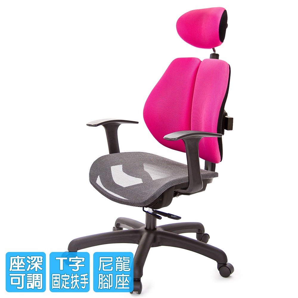 GXG 高雙背網座 工學椅(T字扶手)  型號2806 EA-細節圖2