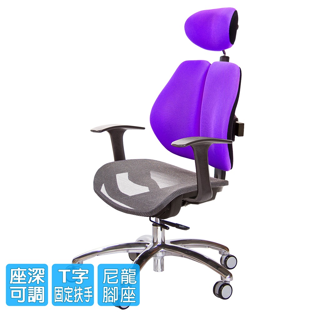 GXG 高雙背網座 工學椅(鋁腳/T字扶手)  型號2806 LUA-細節圖2