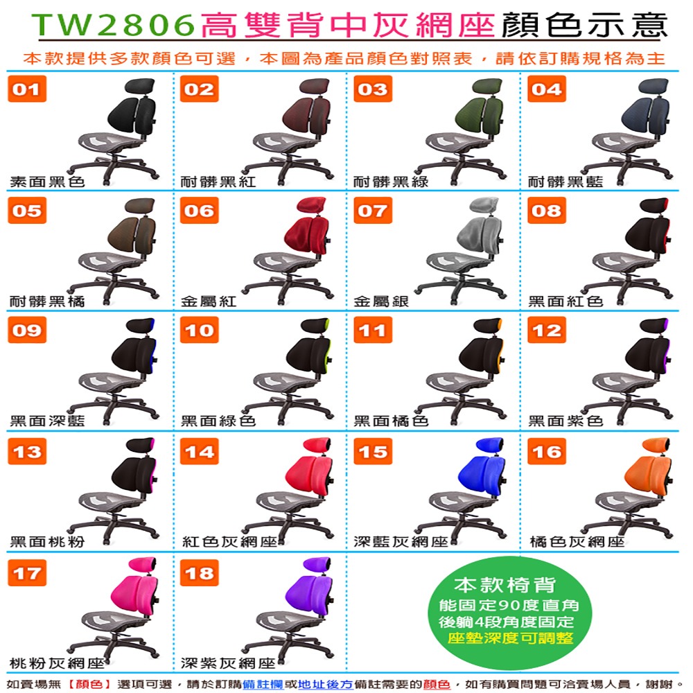 GXG 高雙背網座 工學椅(鋁腳/T字扶手)  型號2806 LUA-細節圖5