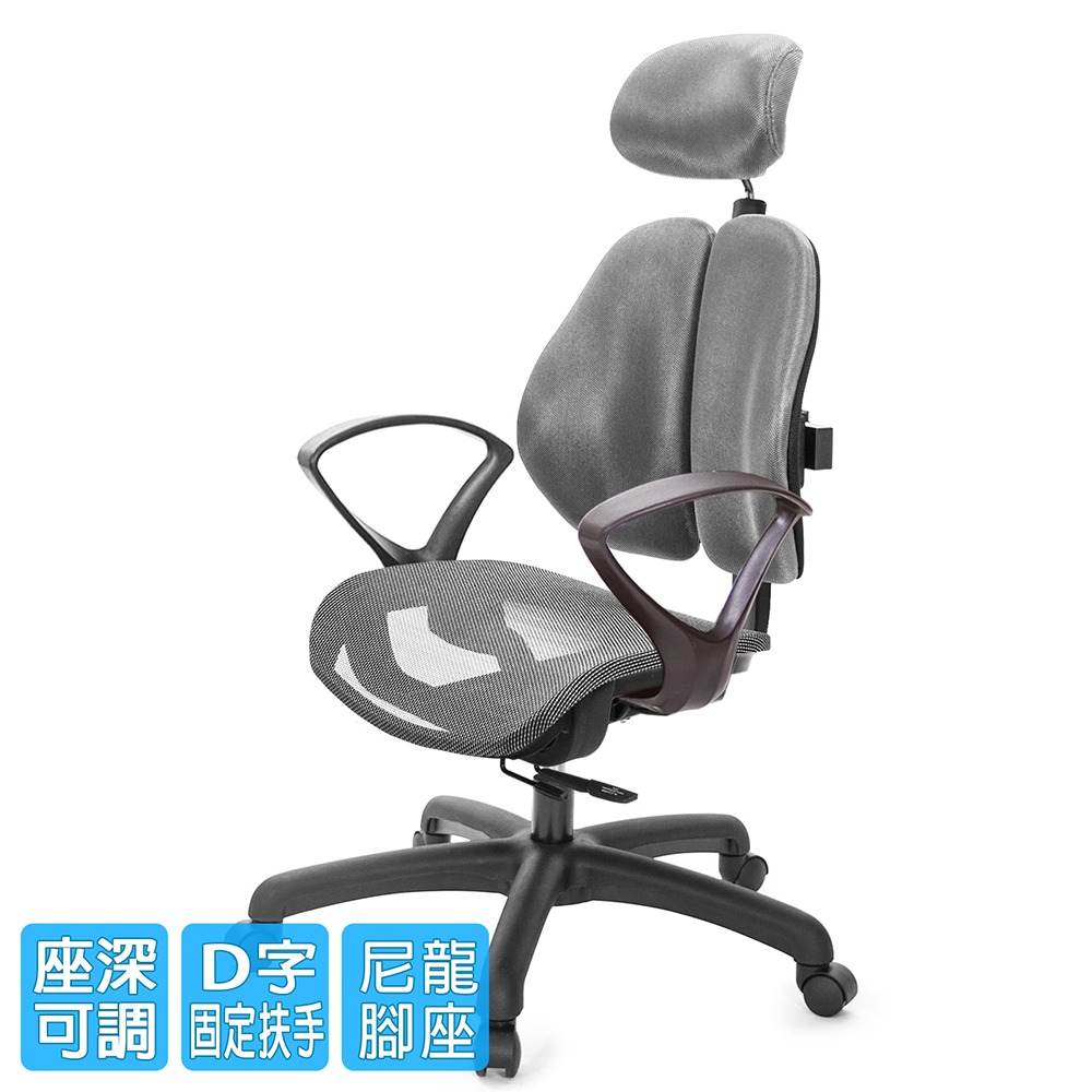 GXG 高雙背網座 工學椅(D字扶手)  型號2806 EA4-細節圖2