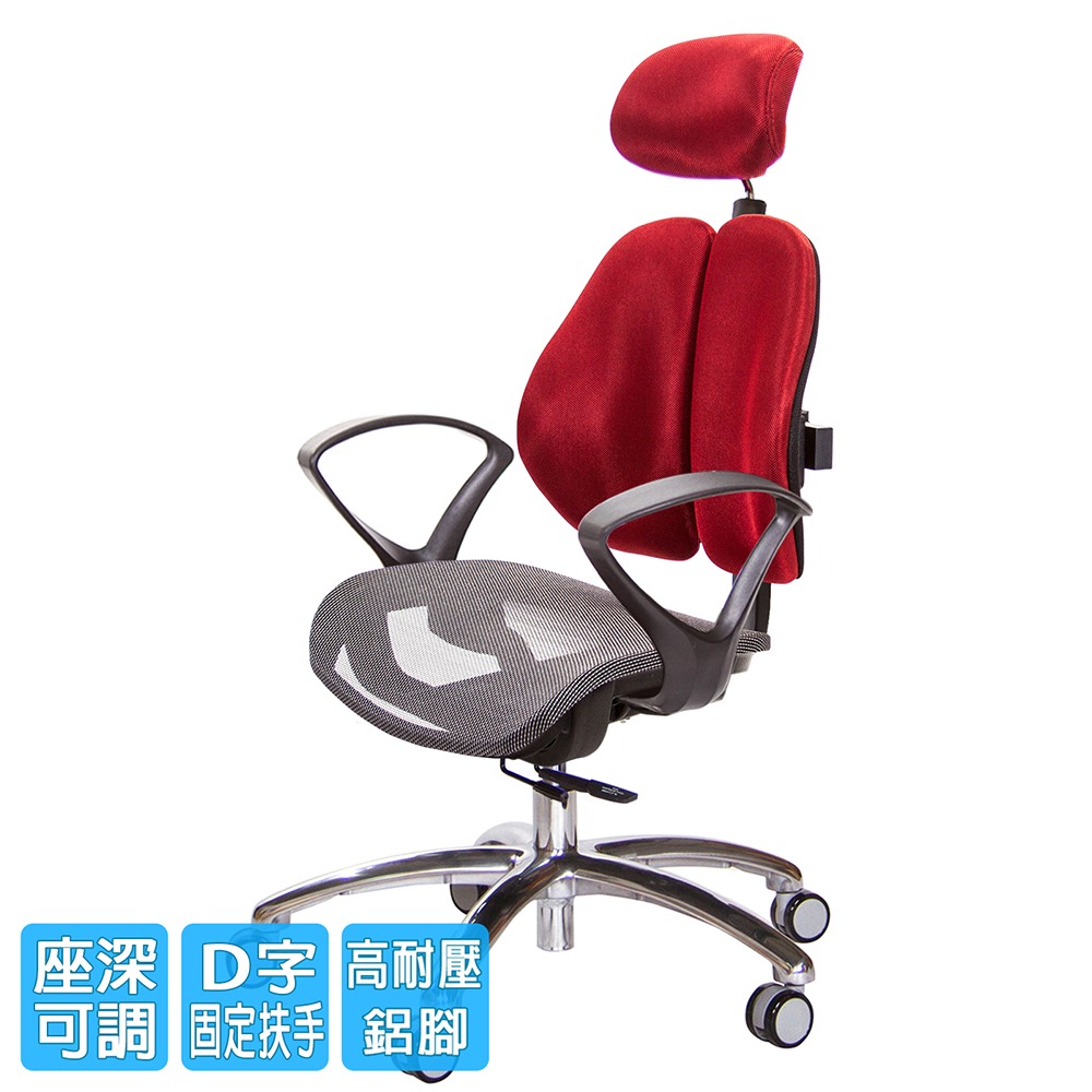 GXG 高雙背網座 工學椅(鋁腳/D字扶手)  型號2806 LUA4-細節圖2