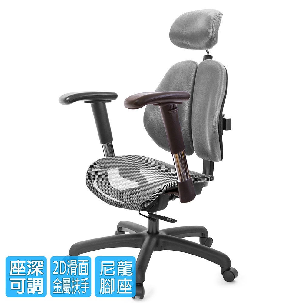GXG 高雙背網座 工學椅(2D滑面金屬扶手)  型號2806 EA6-細節圖2
