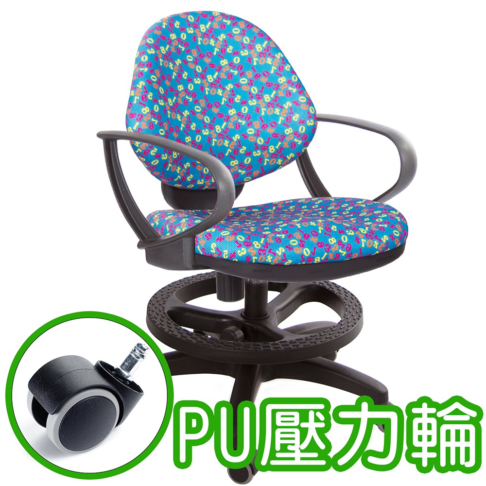 GXG 數字 兒童椅 (豪華款) 型號3198 PRO-細節圖2