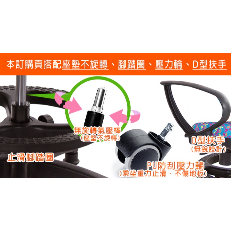 GXG 數字 兒童椅 (豪華款) 型號3198 PRO-細節圖3