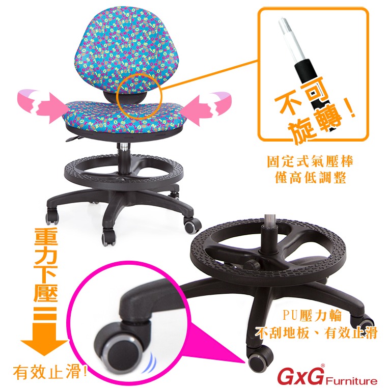 GXG 數字 兒童椅 (豪華款) 型號3198 PRO-細節圖4