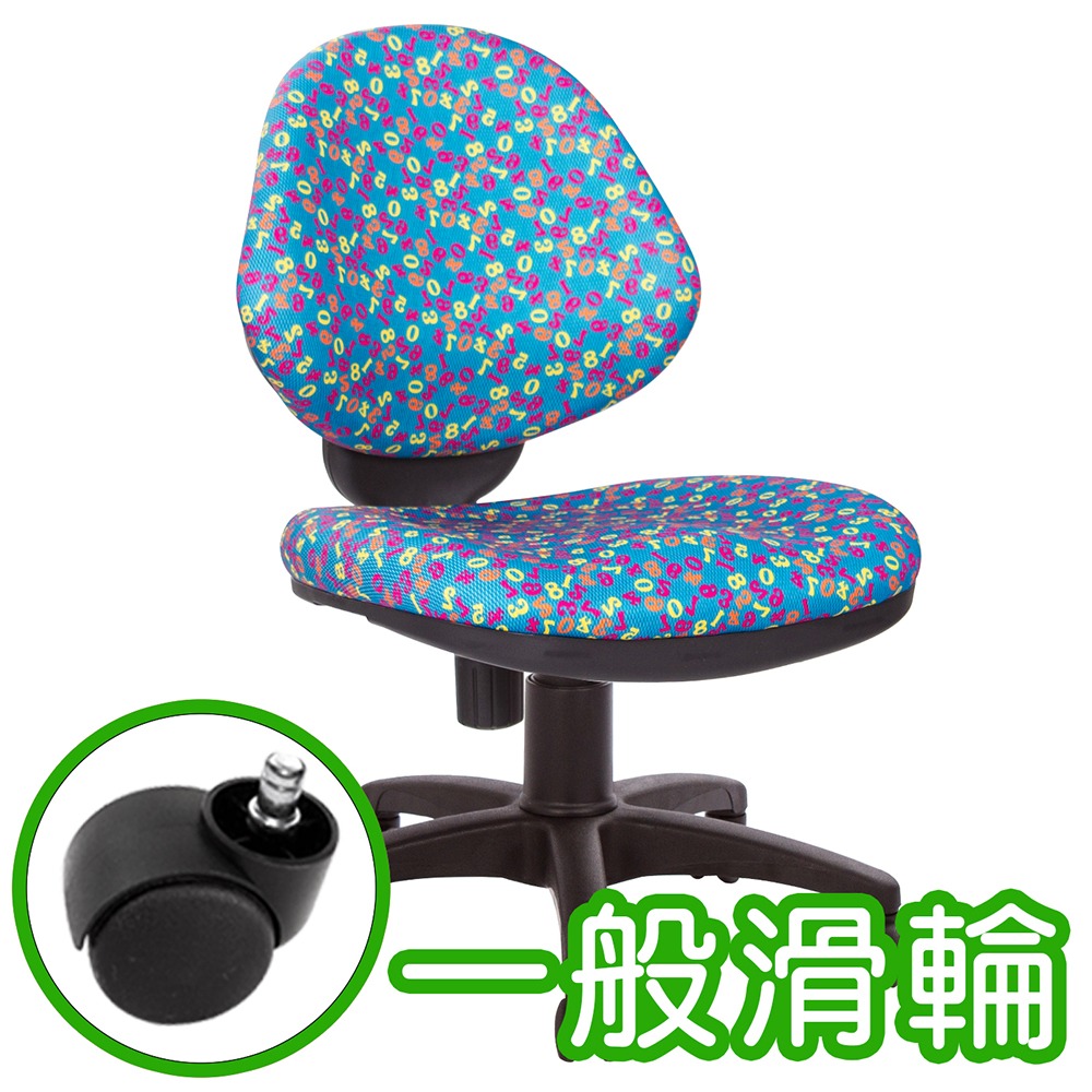 GXG 數字 兒童椅 (無踏圈) 型號3198 D-細節圖2