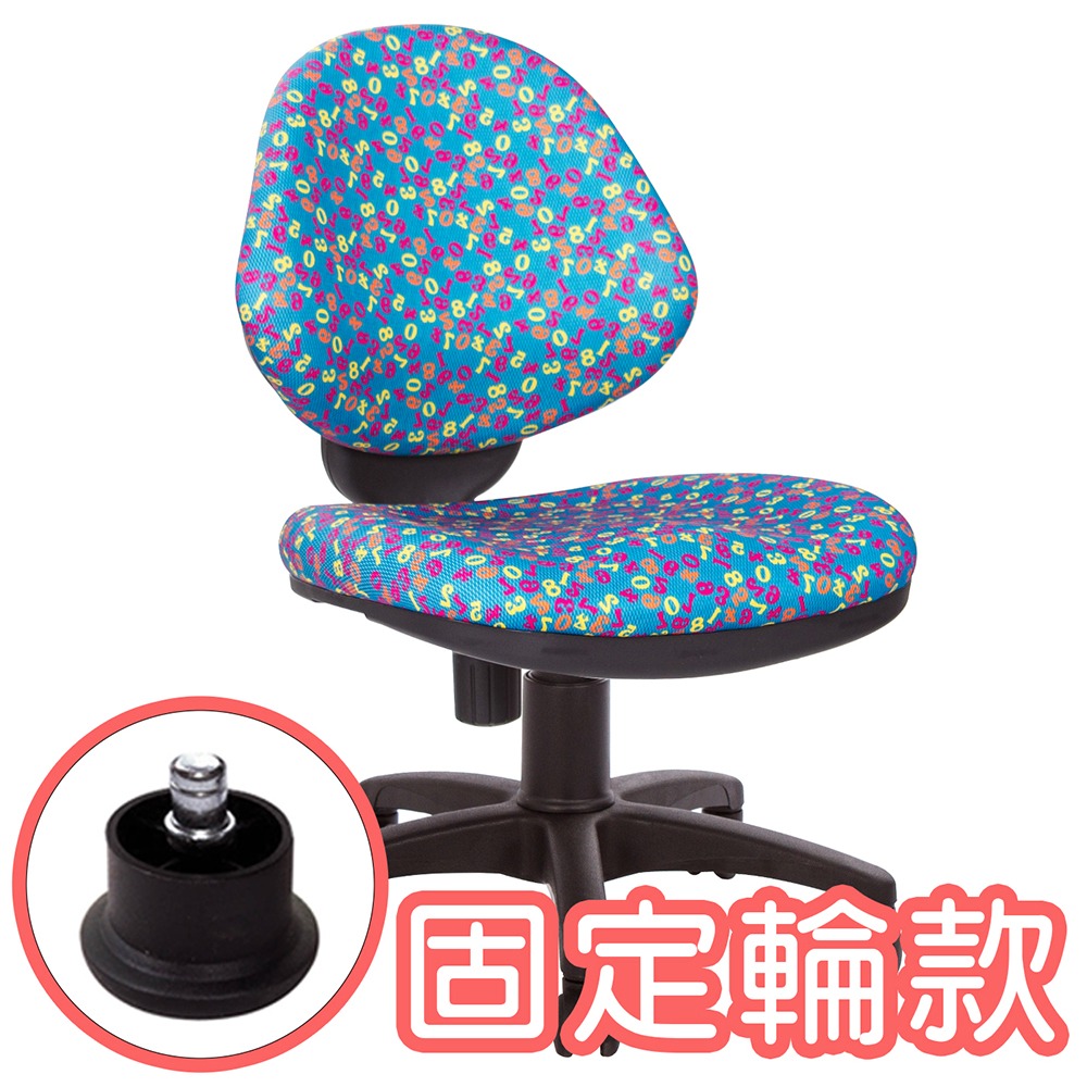 GXG 數字 兒童椅 (無踏圈) 型號3198 D-細節圖3