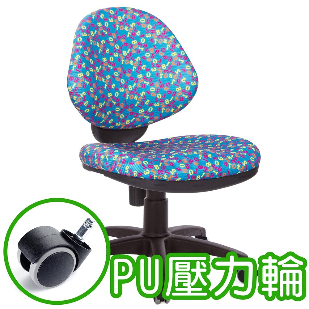 GXG 數字 兒童椅 (無踏圈/防刮輪) 型號3198 DX-細節圖2