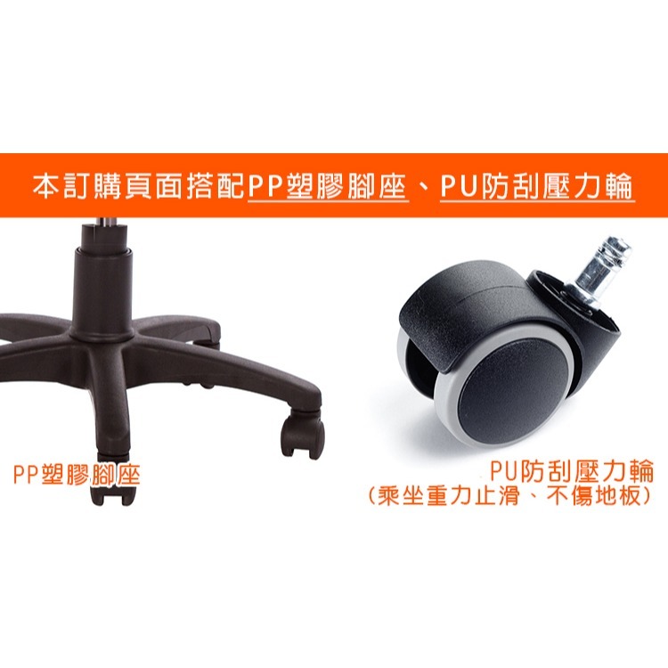 GXG 數字 兒童椅 (無踏圈/防刮輪) 型號3198 DX-細節圖3