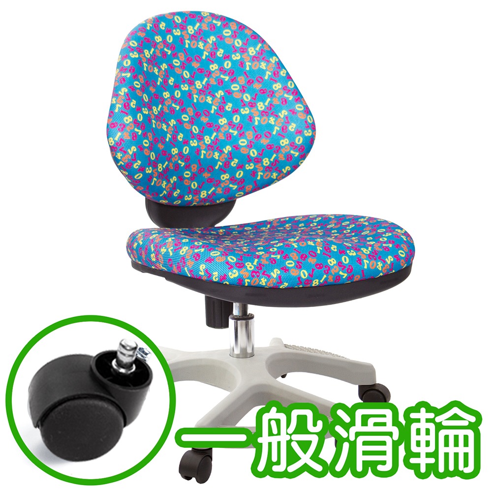 GXG 數字 兒童椅 (盾牌腳座) 型號3198 G-細節圖2