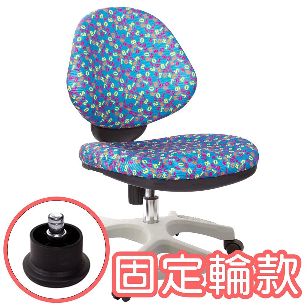 GXG 數字 兒童椅 (盾牌腳座) 型號3198 G-細節圖3