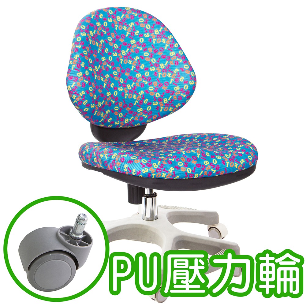 GXG 數字 兒童椅 (盾牌腳/防刮輪) 型號3198 GX-細節圖2