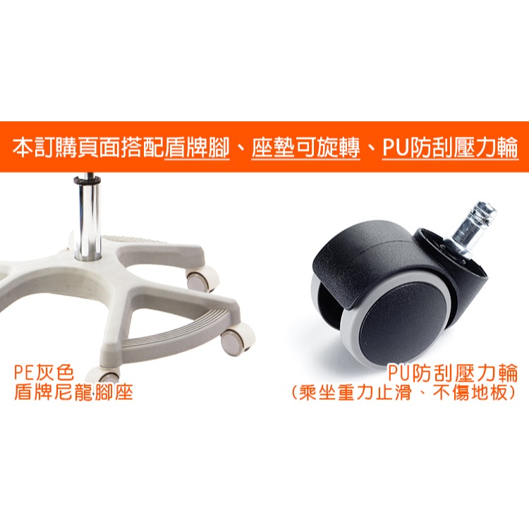 GXG 數字 兒童椅 (盾牌腳/防刮輪) 型號3198 GX-細節圖3