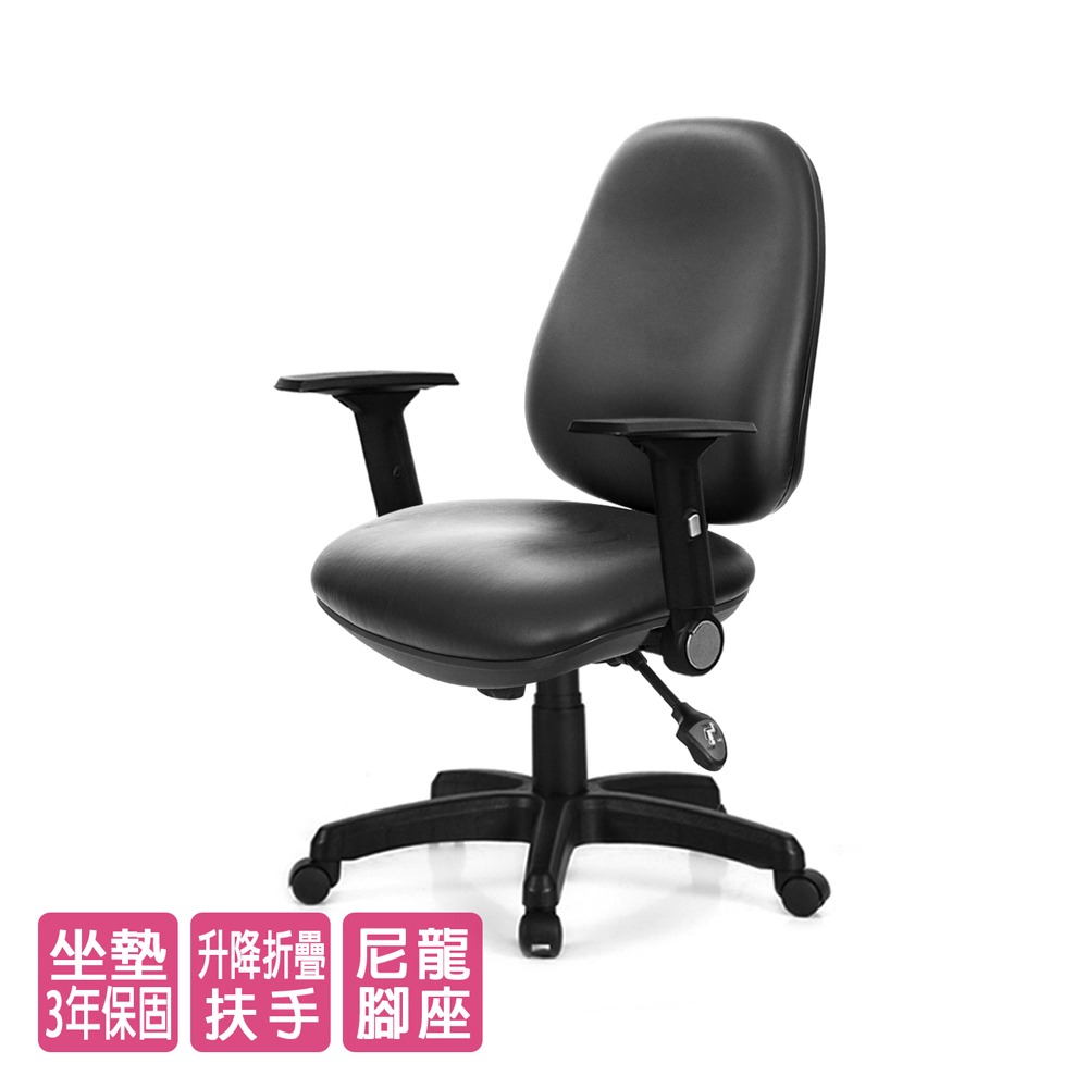 GXG 低背泡棉 電腦椅 (摺疊扶手) 型號8119 E1-細節圖2