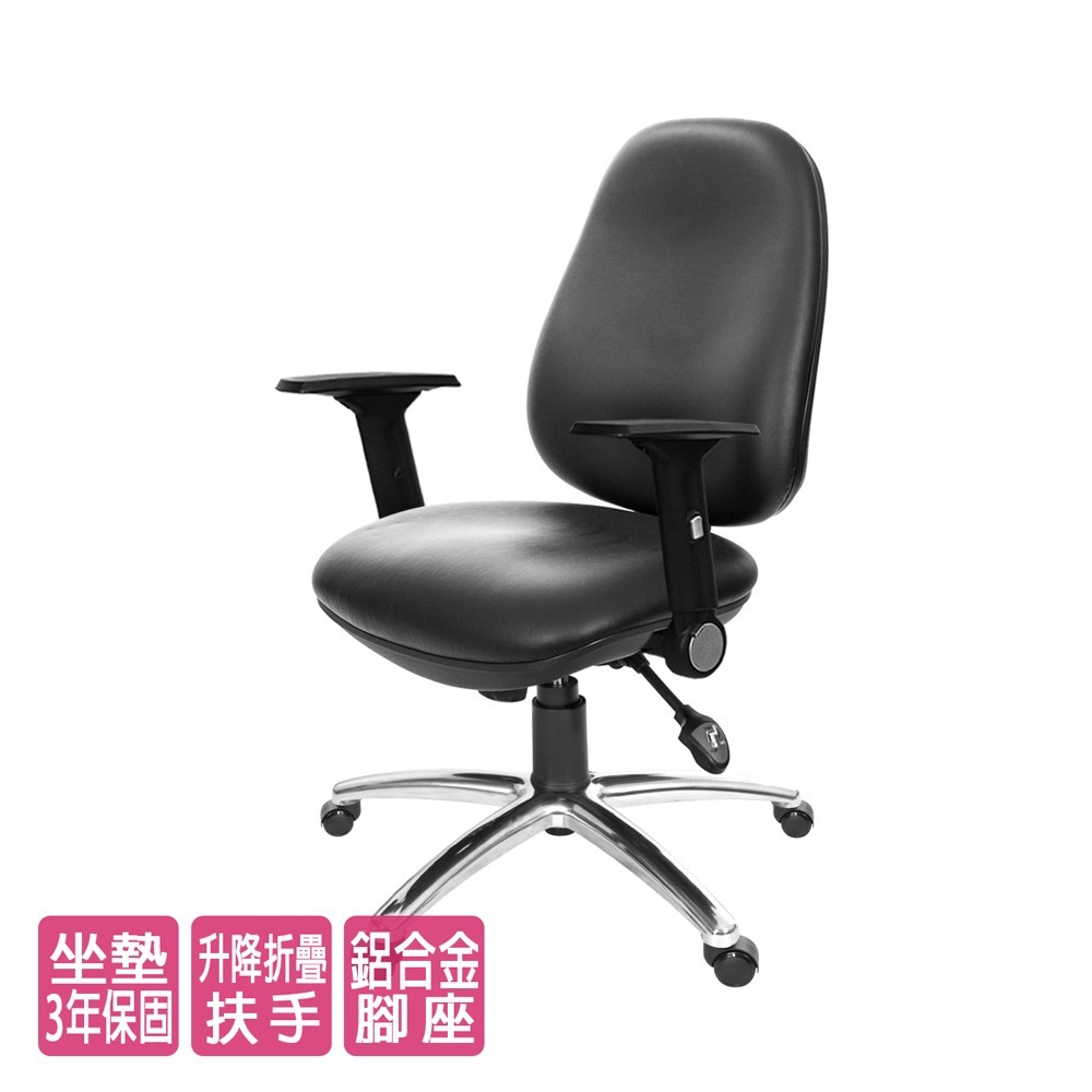 ※售完 GXG 低背泡棉 電腦椅 (摺疊扶手/鋁腳) 型號8119 LU1-細節圖2