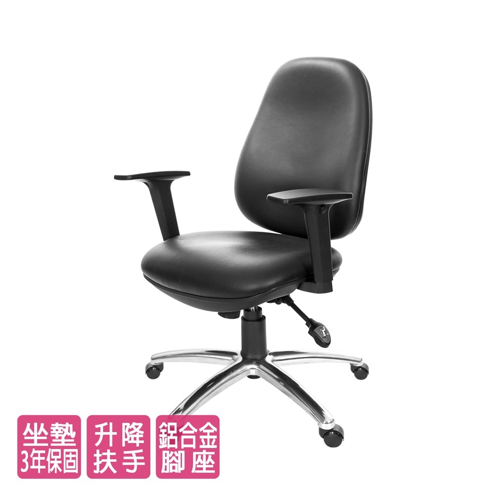 ※售完 GXG 低背泡棉 電腦椅 (2D扶手/鋁腳) 型號8119 LU2-細節圖2