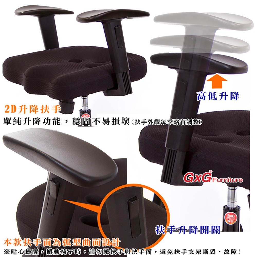 ※售完 GXG 低背泡棉 電腦椅 (2D扶手/鋁腳) 型號8119 LU2-細節圖4