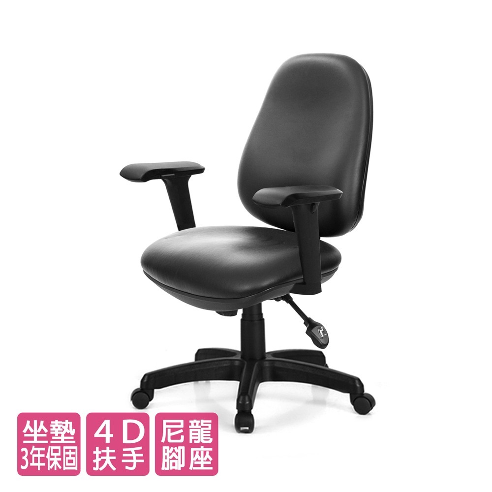 ※售完 GXG 低背泡棉 電腦椅 (4D扶手) 型號8119 E3-細節圖2