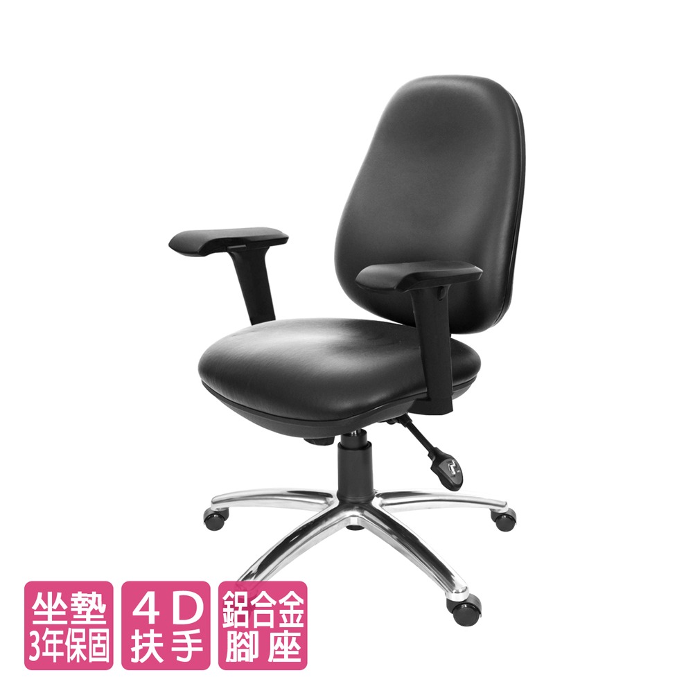 GXG 低背泡棉 電腦椅 (4D扶手/鋁腳) 型號8119 LU3-細節圖2