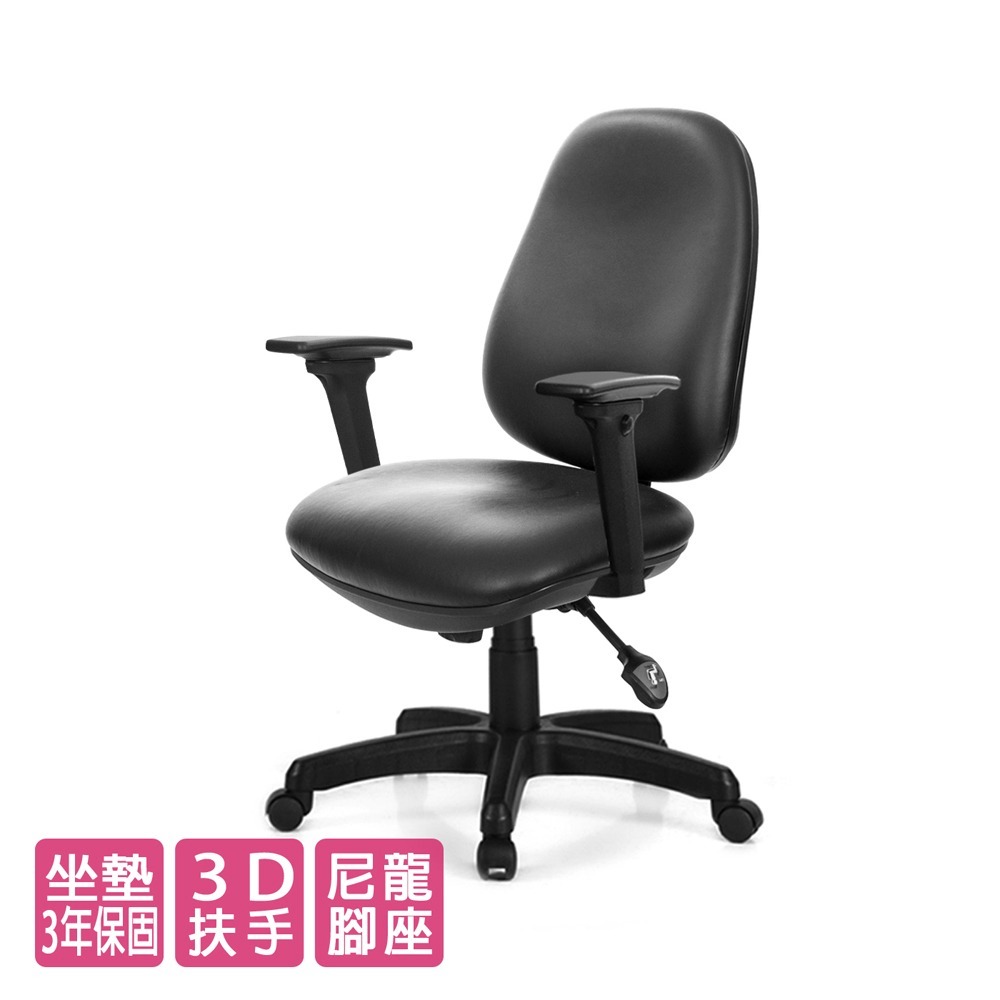 ※售完 GXG 低背泡棉 電腦椅 (3D扶手) 型號8119 E9-細節圖2