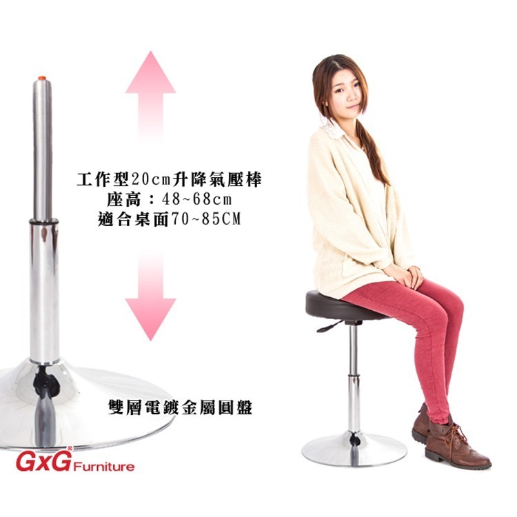 GXG 圓凳款 工作椅 (金屬圓盤款)  型號 T01-細節圖4