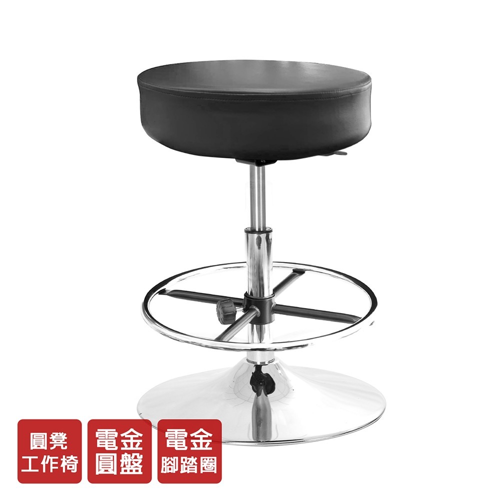 GXG 圓凳款 工作椅 (金屬圓盤+踏圈款)  型號T01 K-細節圖3